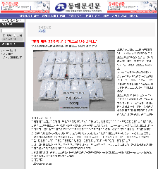 �츮����簡������������, �鸶��ũ 500�� ��� �޾�